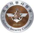 Defense Security Support Command
