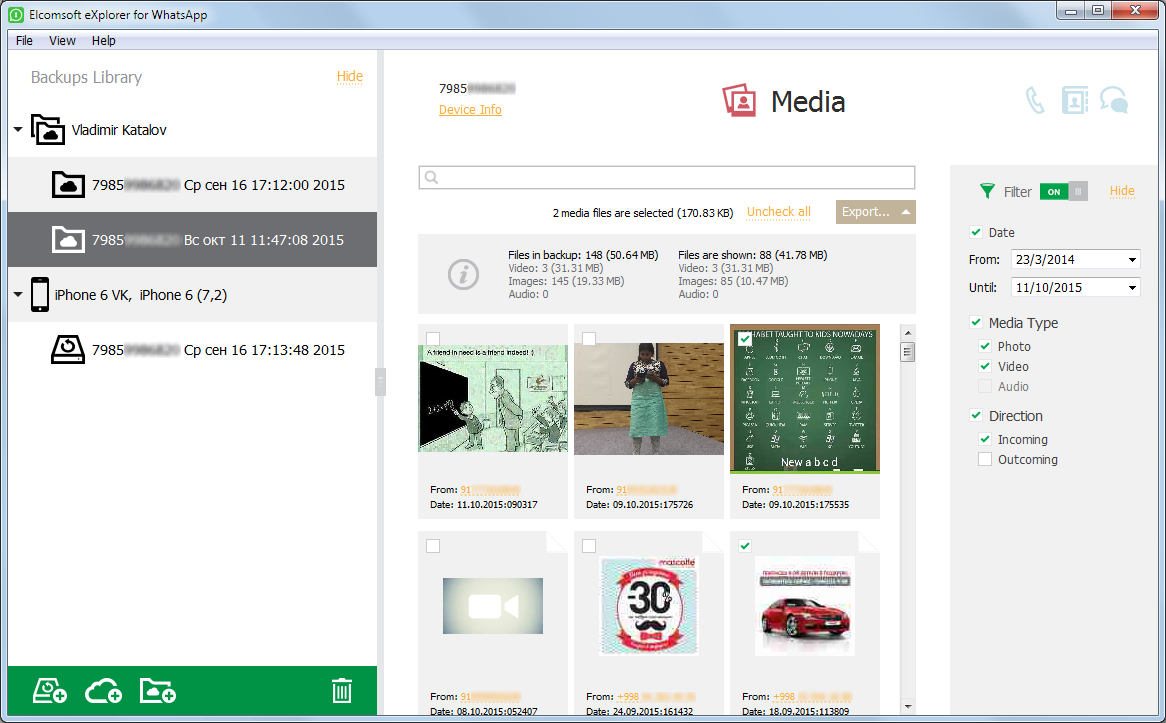 Elcomsoft Explorer for WhatsApp media gallery